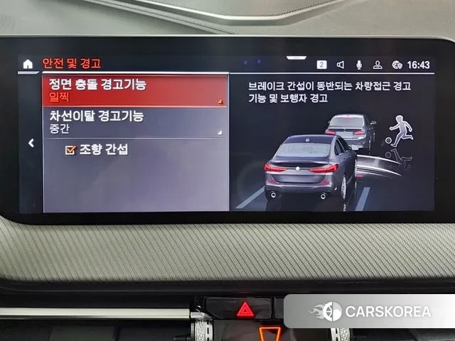 BMW 2 Series Gran Coupe (F44) id 3208169 из Кореи 9