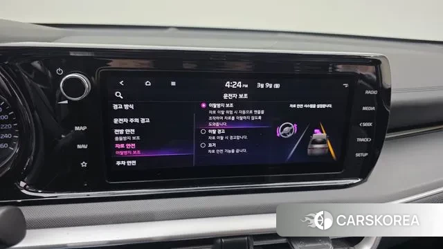 Kia K5 3rd generation id 3760400 из Кореи 9