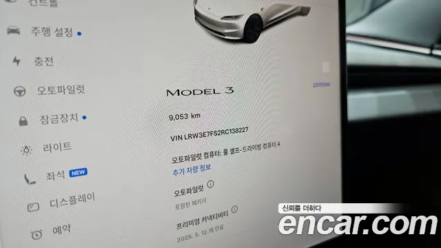 Tesla Model 3 id 2627521 из Кореи 9