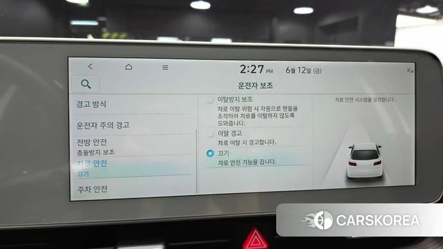 Hyundai Ionic 5 id 4443880 из Кореи 9