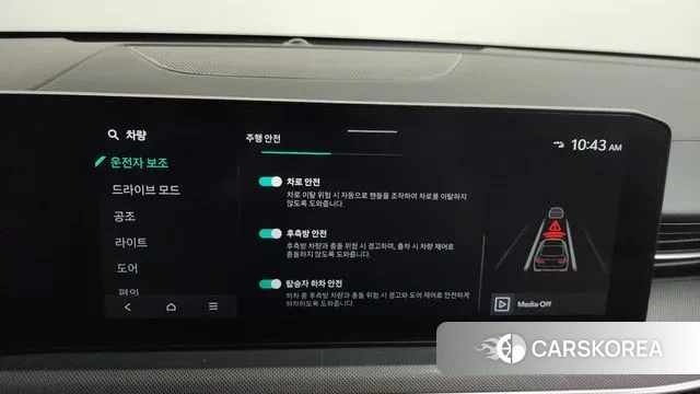 Kia The New K5 3rd generation id 3400157 из Кореи 9