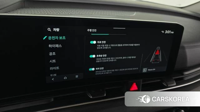 Kia The New Carnival 4th Generation id 3921594 из Кореи 9