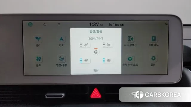 Hyundai Ionic 5 id 3591961 из Кореи 9