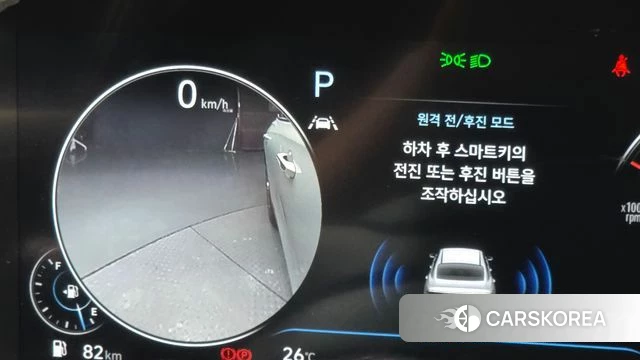 Hyundai The New Grandeur IG id 4416642 из Кореи 9