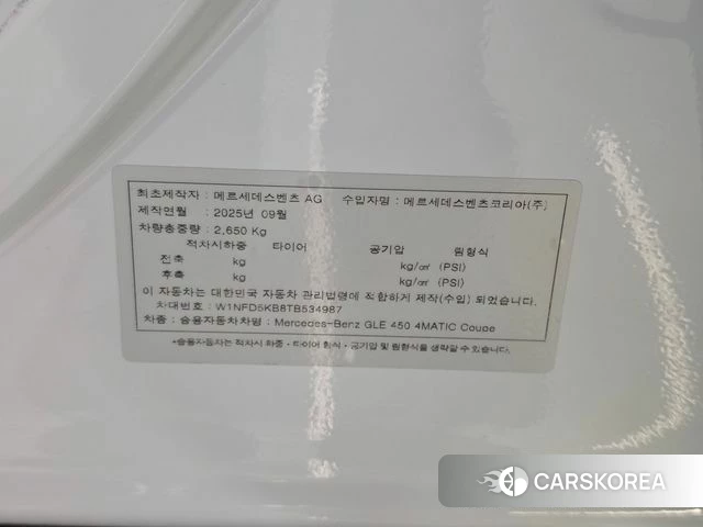 Mercedes-Benz GLE-Class W167 id 4664733 из Кореи 9