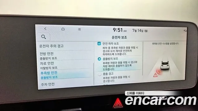 Hyundai Ionic 5 id 2926061 из Кореи 9