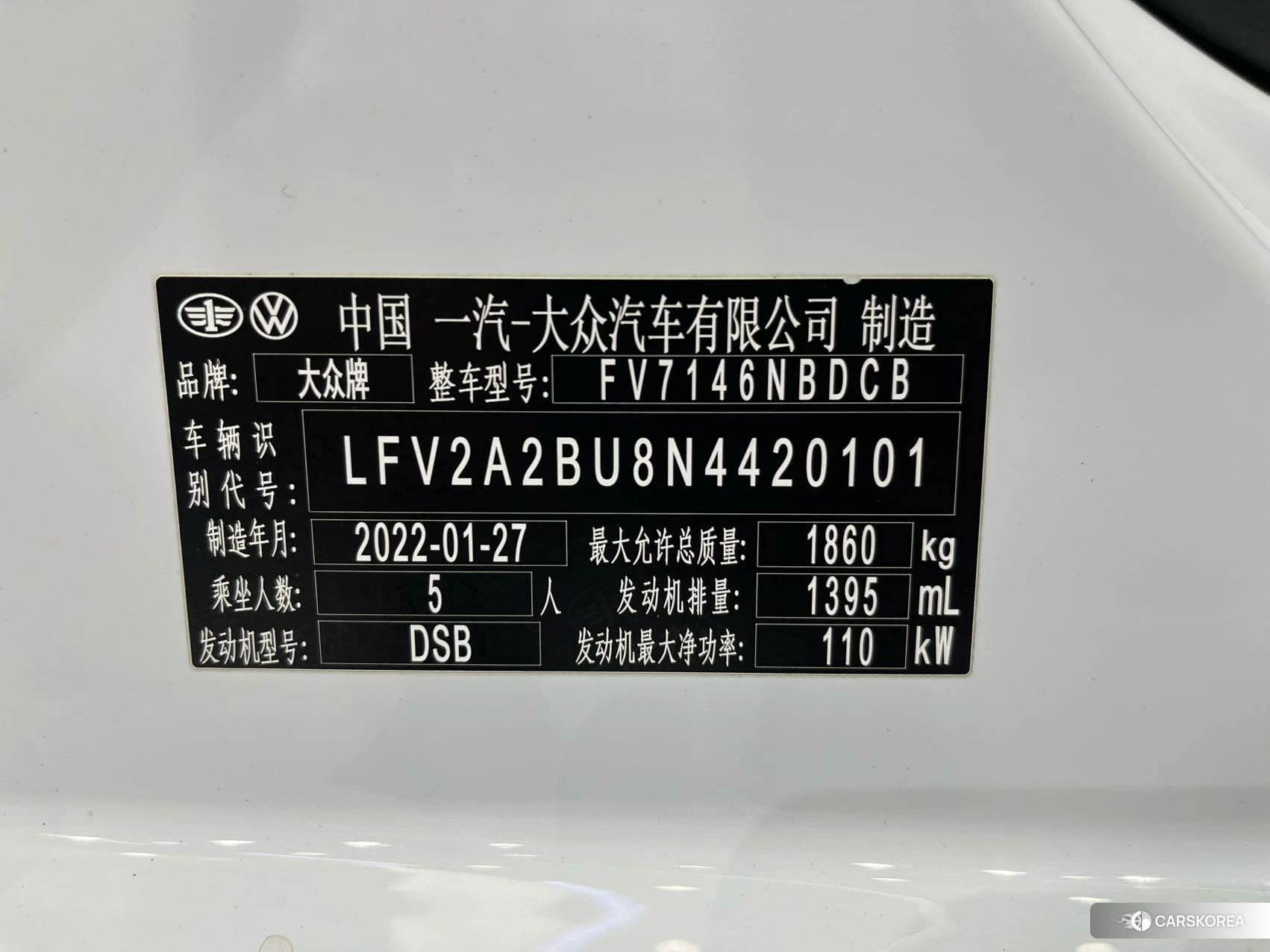 Volkswagen Sagitar id 4452094 из Китая 9