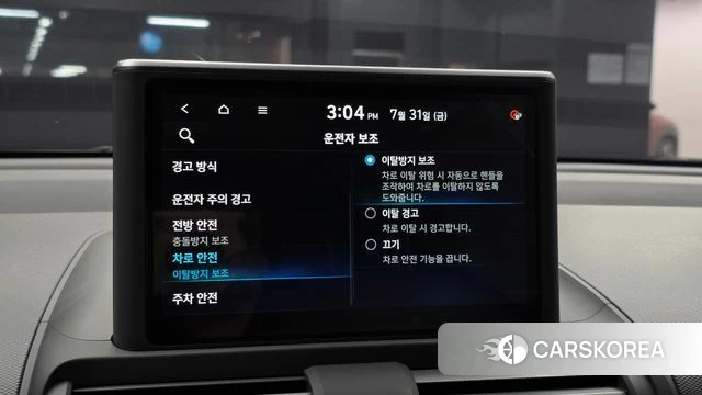 Hyundai Casper id 4650486 из Кореи 9