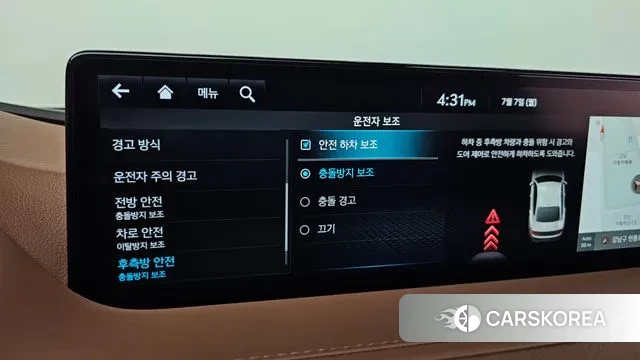 Genesis G80 (RG3) id 2900108 из Кореи 9