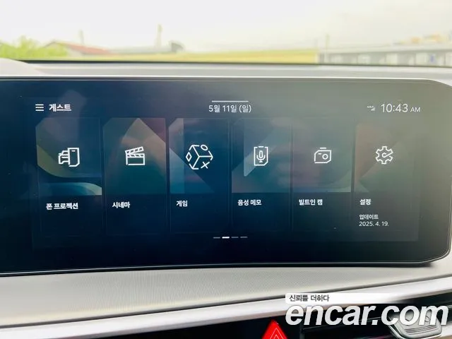 Kia The New Sorento 4th Generation id 2712932 из Кореи 9