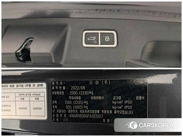 Kia Sorento 4th Generation id 4422631 из Кореи 9