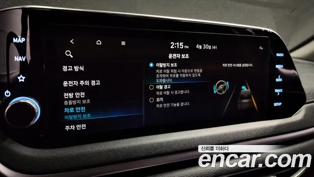 Hyundai Sonata Hybrid (DN8) id 2681147 из Кореи 9