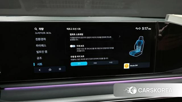 Hyundai Grandeur Hybrid (GN7) id 3850521 из Кореи 9