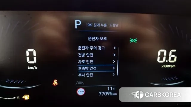 Hyundai Staria id 3716891 из Кореи 9