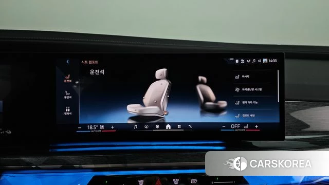 BMW 7 Series (G70) id 3838423 из Кореи 9