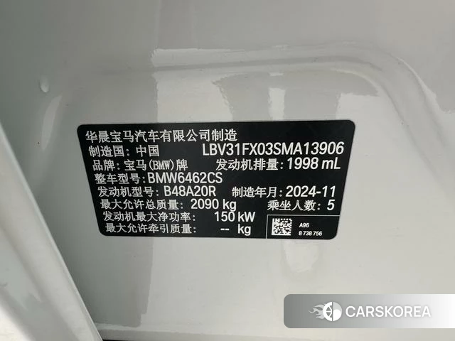 BMW X1 id 4301636 из Китая 9