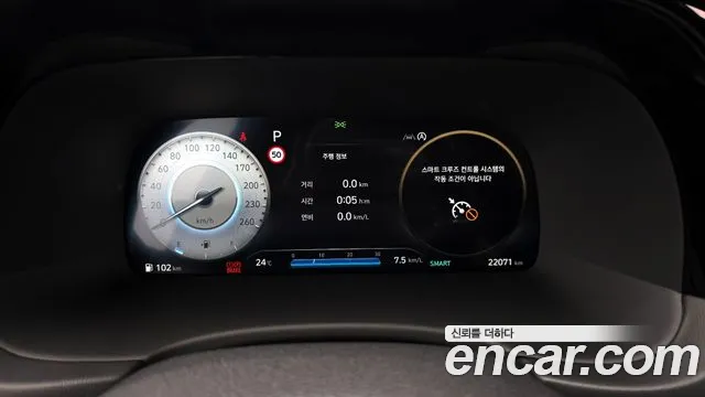 Hyundai The New Palisade id 2729800 из Кореи 9