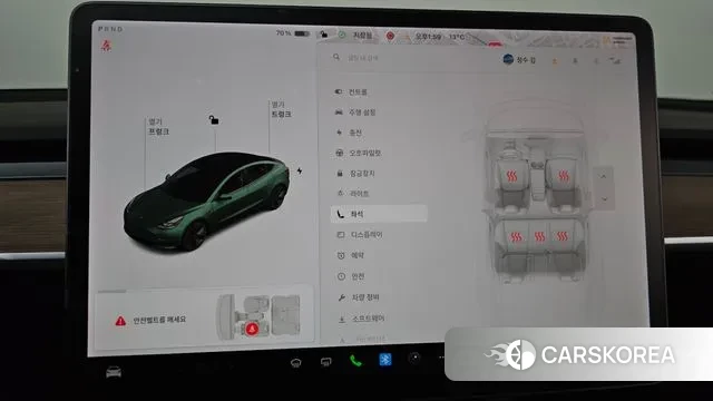 Tesla Model 3 id 3290797 из Кореи 9
