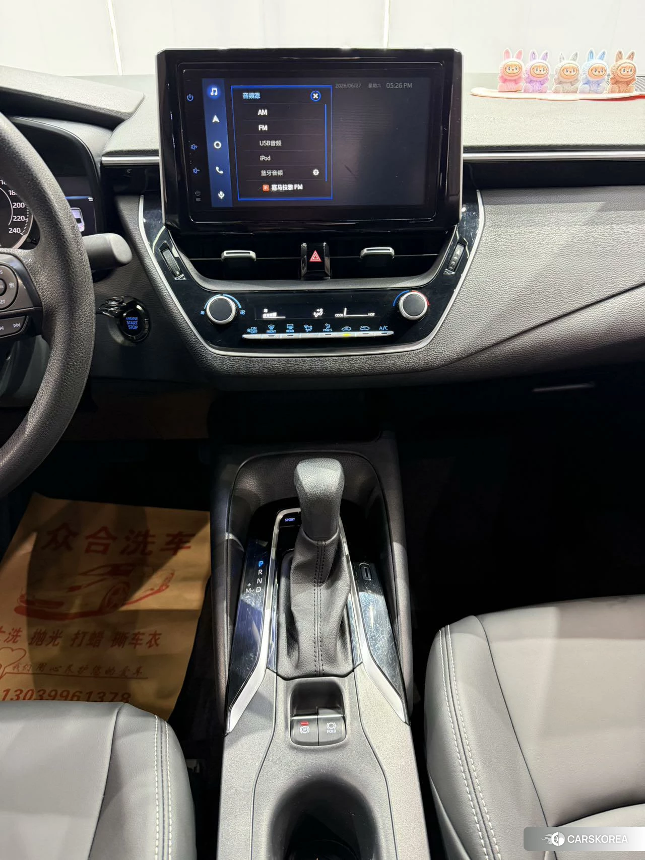 Toyota Lei Ling id 4512653 из Китая 9