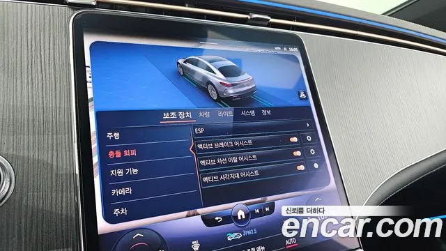 Mercedes-Benz EQS V297 id 2712255 из Кореи 9