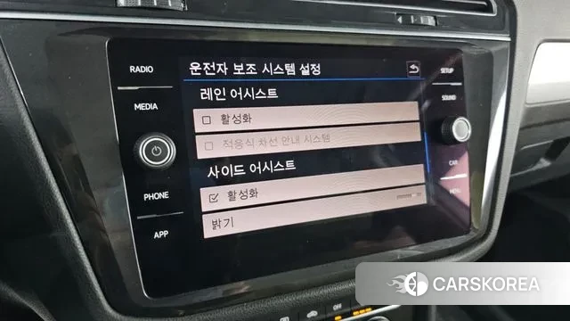 Volkswagen Tiguan second Generation id 3480202 из Кореи 9