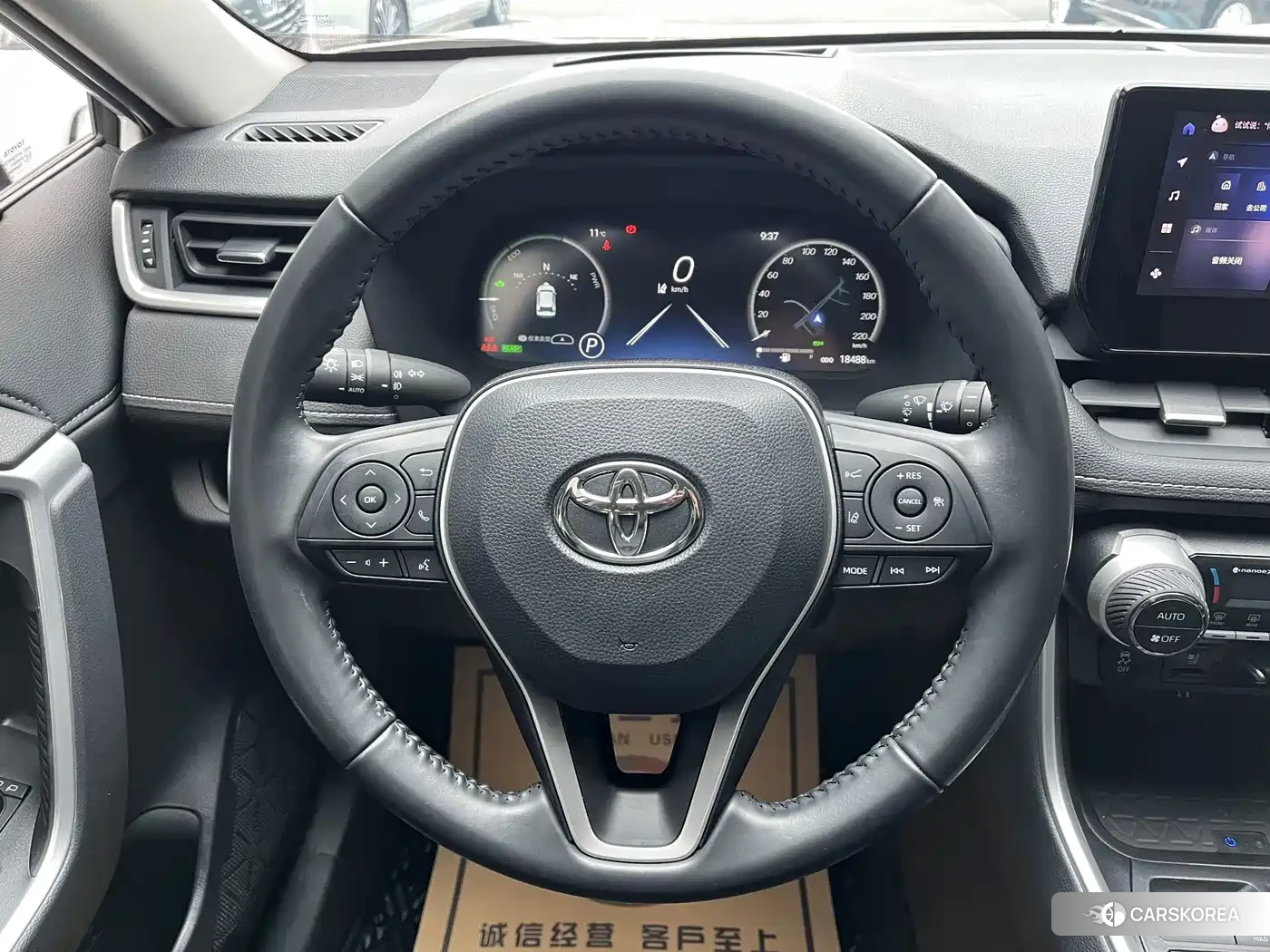 Toyota Wildlander id 4654568 из Китая 10