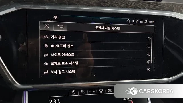 Audi A6 (C8) id 3349075 из Кореи 9