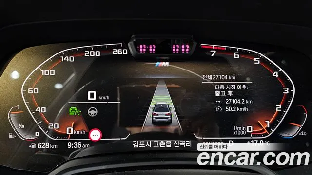 BMW X7 (G07) id 2680469 из Кореи 9