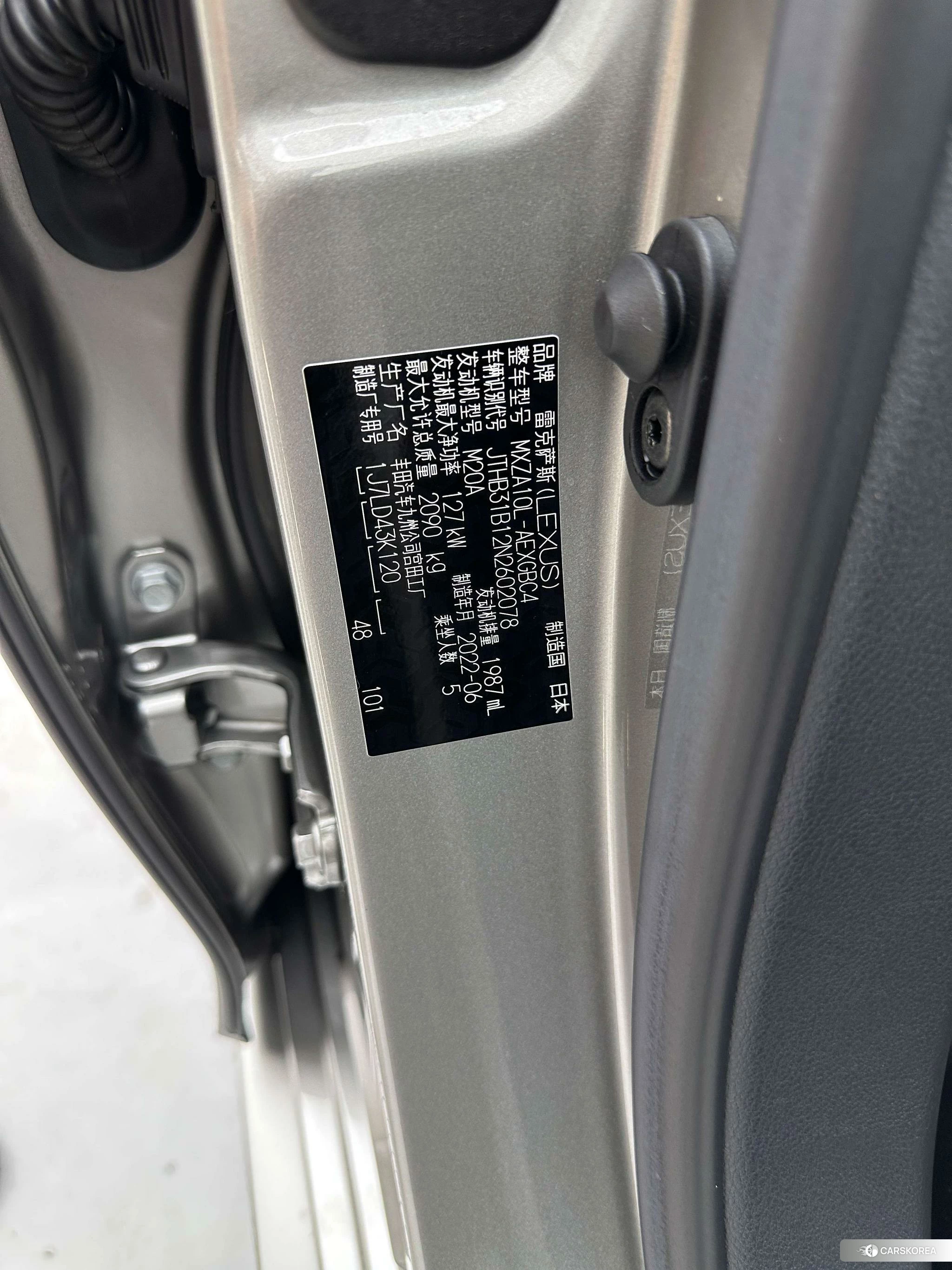 Lexus ES id 4492934 из Китая 9