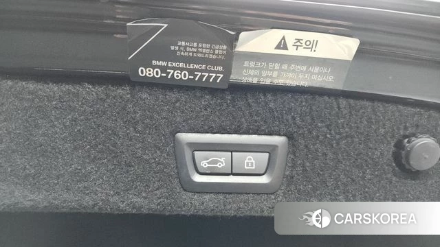 BMW 7 Series (G11) id 4429974 из Кореи 9