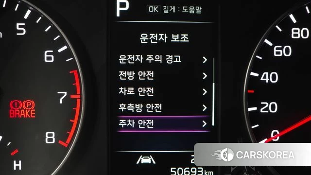 Kia Morning Urban (JA) id 4922111 из Кореи 9
