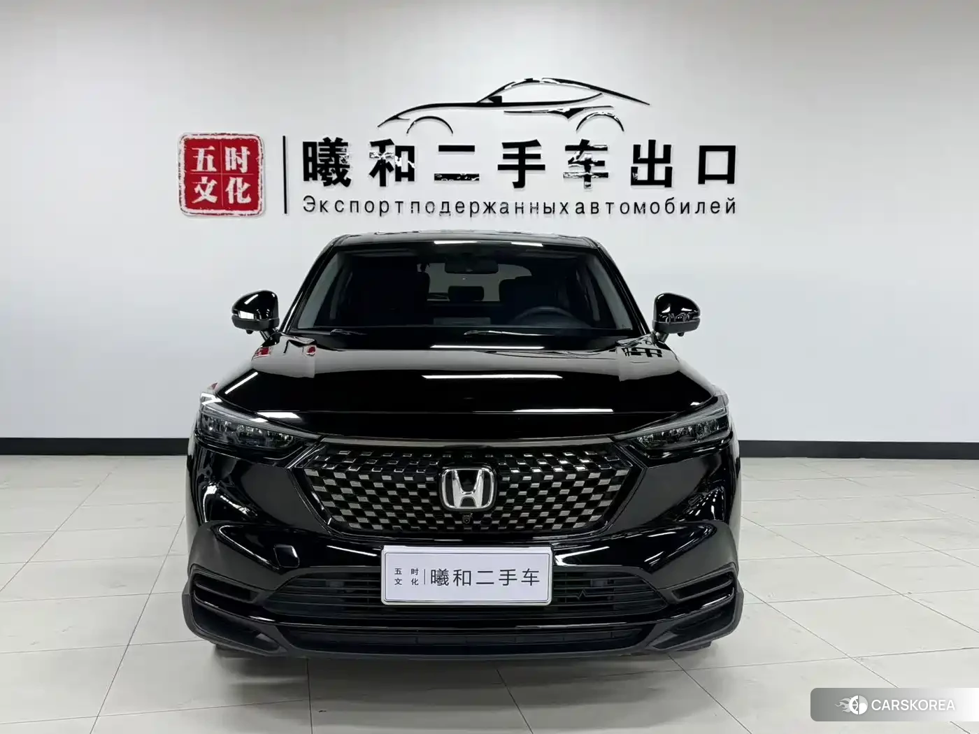 Honda XR-V id 4559723 из Китая 9