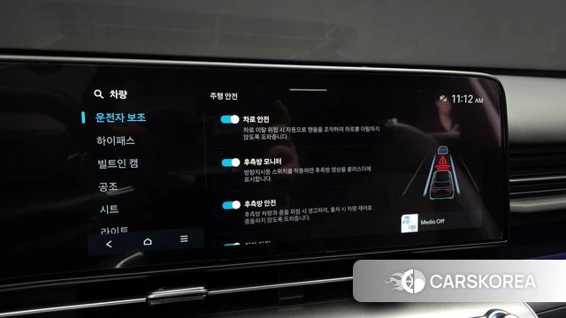 Hyundai Kona (SX2) id 3837817 из Кореи 9