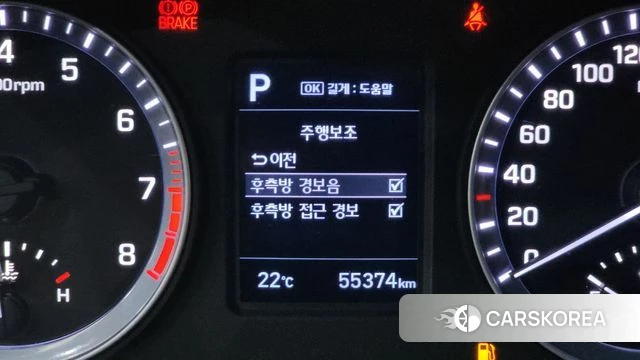 Hyundai Sonata New Rise id 4568497 из Кореи 9