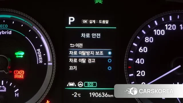 Hyundai Sonata Hybrid (DN8) id 3567152 из Кореи 9