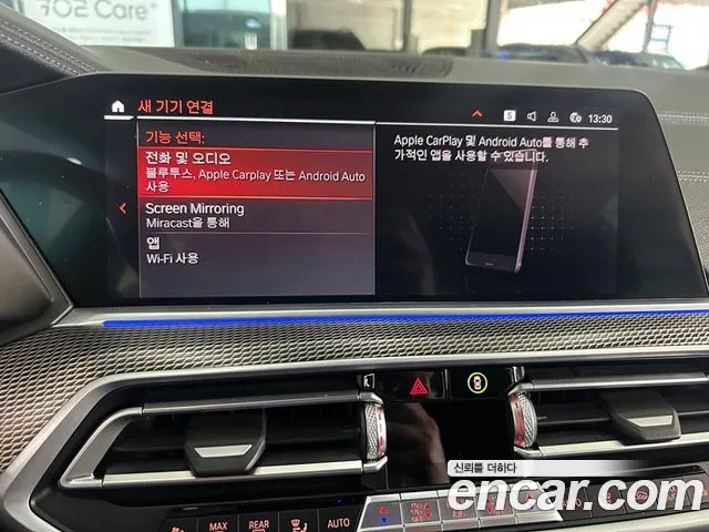 BMW X5 (G05) id 2710097 из Кореи 9