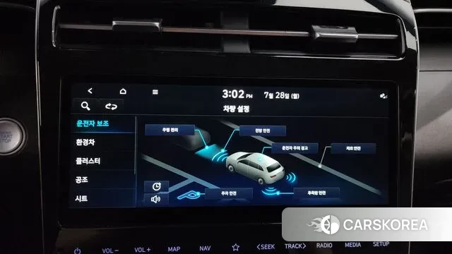 Hyundai Tucson Hybrid (NX4) id 2975345 из Кореи 9