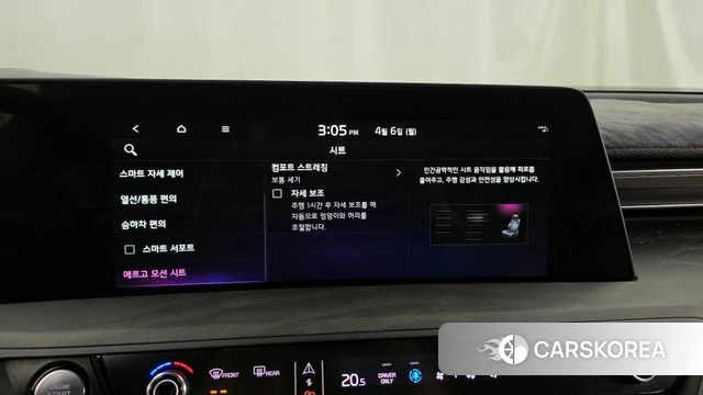 Kia K8 Hybrid id 3892447 из Кореи 9