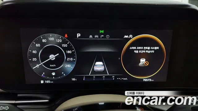 Kia Carnival 4th generation id 2639299 из Кореи 9