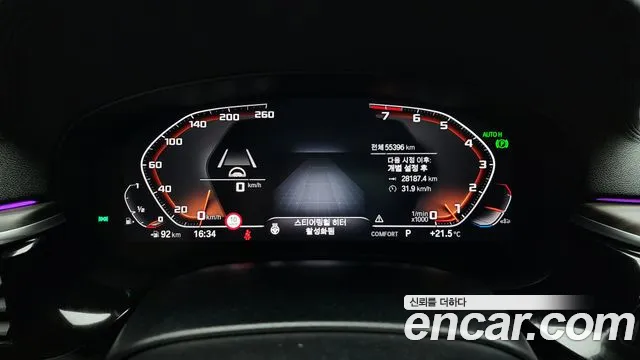 BMW 6 Series GT (G32) id 2756613 из Кореи 9