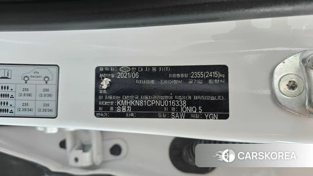 Hyundai Ionic 5 id 4775238 из Кореи 9