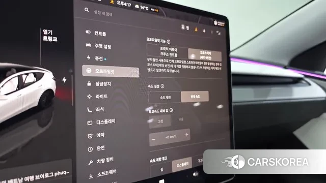 Tesla Model Y id 3523134 из Кореи 9