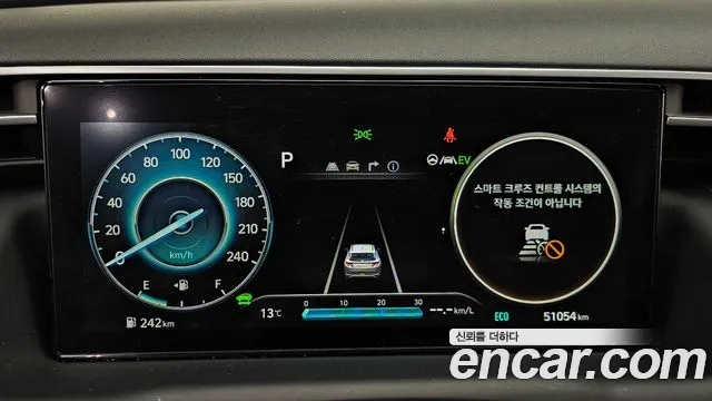 Hyundai Tucson Hybrid (NX4) id 2515663 из Кореи 9