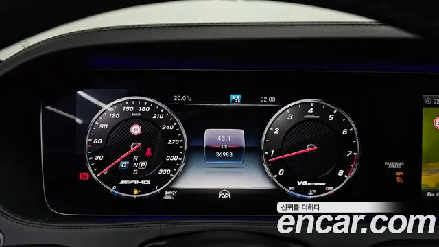 Mercedes-Benz S-Class W222 id 2732111 из Кореи 9