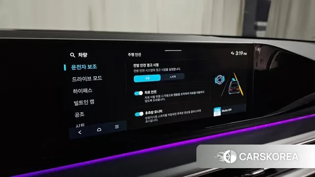 Hyundai Grandeur (GN7) id 3685125 из Кореи 9