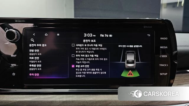 Kia K5 3rd generation id 4657914 из Кореи 9