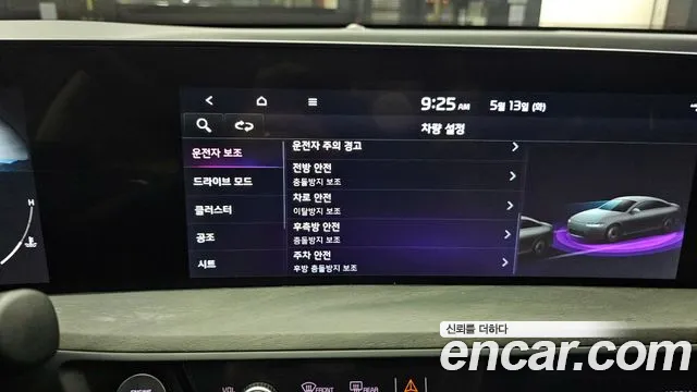 Kia K8 id 2716914 из Кореи 9