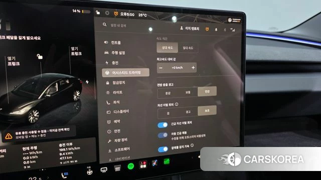 Tesla Model 3 id 4792090 из Кореи 9