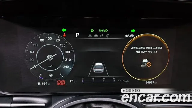 Kia Carnival 4th generation id 2705879 из Кореи 9