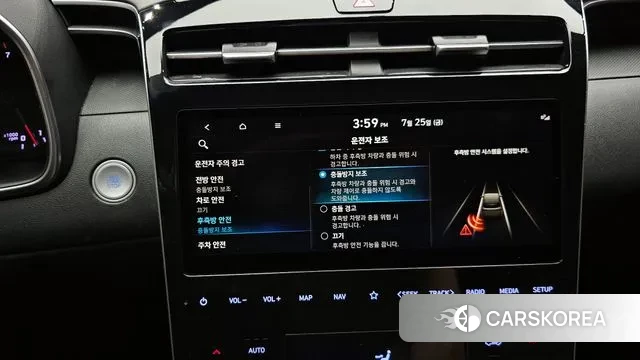 Hyundai Tucson (NX4) id 2969960 из Кореи 9